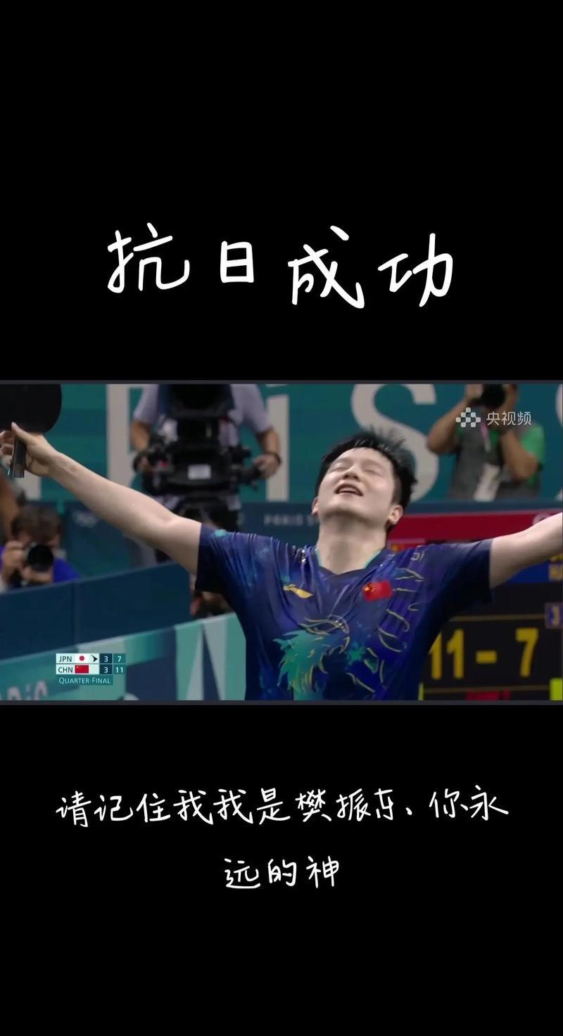 球员运动状态逐渐回暖，全力以赴拼搏的简单介绍