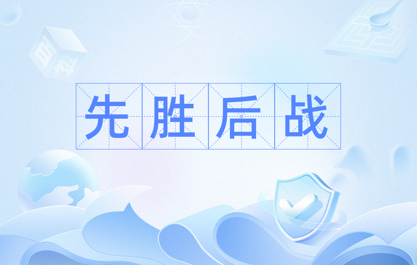 九游娱乐入口-高效率攻防！球队战术犀利，胜负由此