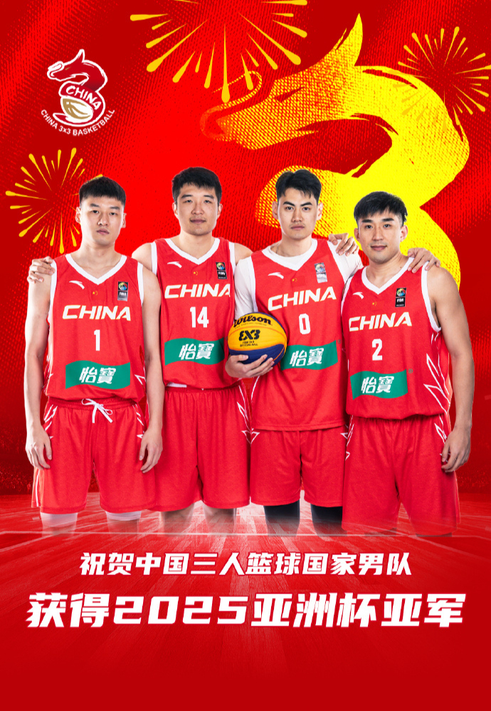 亚洲篮球明星见面会举行粉丝狂欢不断的简单介绍