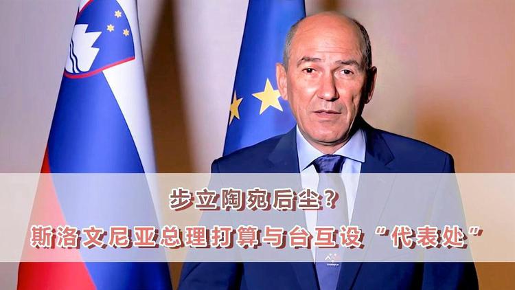 九游娱乐入口-斯洛文尼亚力克立陶宛，晋级形势良好的简单介绍